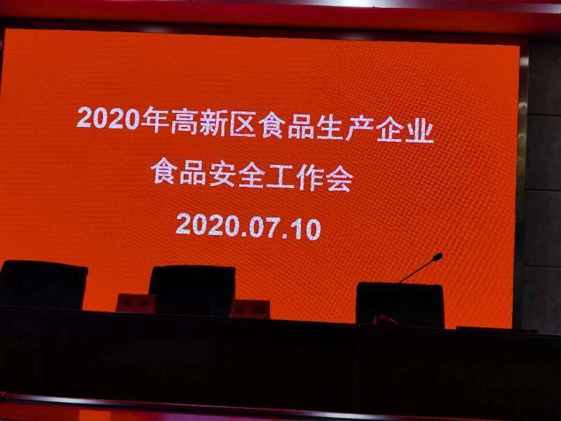 成都宏博实业有限公司