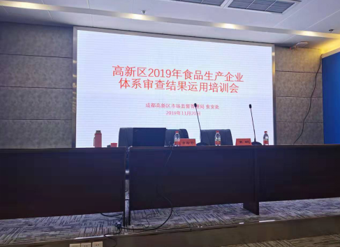 成都宏博实业有限公司